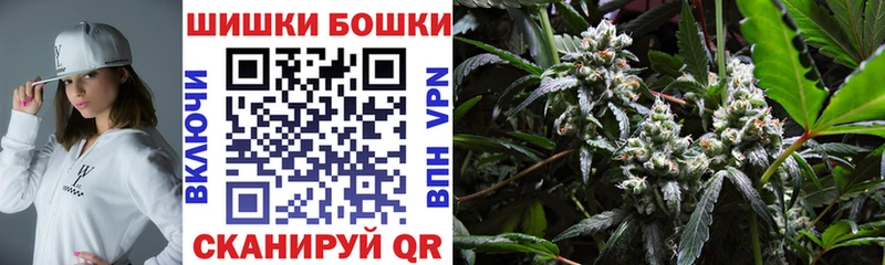 Купить Бошки Шишки  АМФЕТАМИН  Метамфетамин  Меф мяу мяу  КОКАИН  ГАШИШ  Боровичи