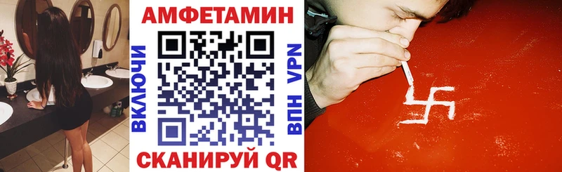 АМФЕТАМИН 98%  Купить где  Боровичи 
