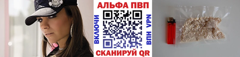 Купить где  Боровичи  APVP мука 