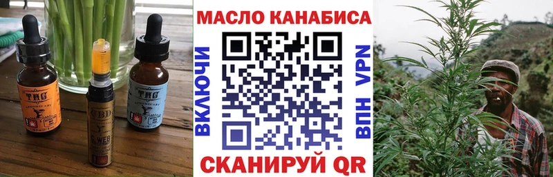 Еда ТГК марихуана  Купить где  Боровичи 