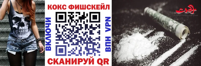 Купить  Боровичи  Кокаин 99% 