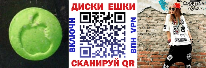 Экстази TESLA  Купить  Боровичи 