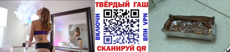 Купить закладки  Боровичи  ГАШИШ индика сатива 