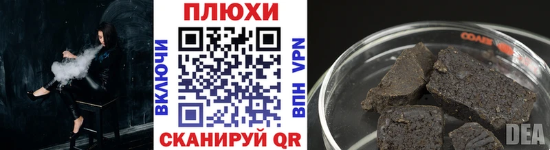 ГАШИШ убойный Боровичи