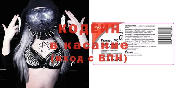 сатива Касимов