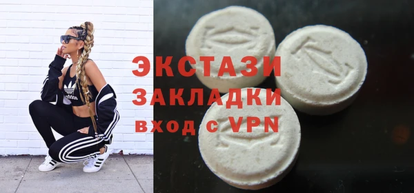 прущие грибы Карпинск