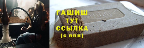 прущие грибы Карпинск