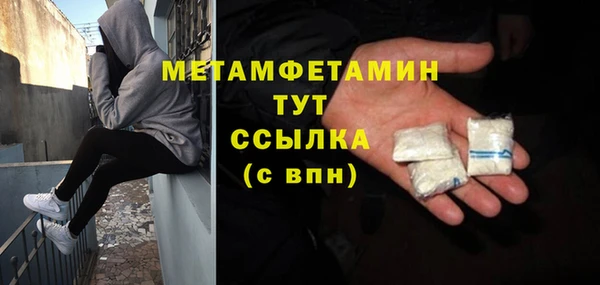 сатива Касимов