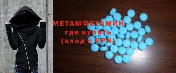 сатива Касимов