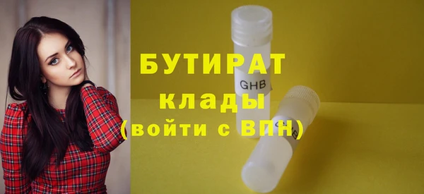 прущие грибы Карпинск