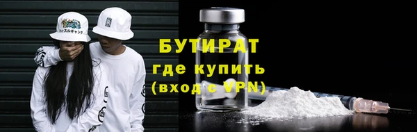 сатива Касимов