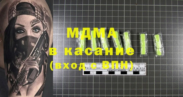скорость mdpv Карталы