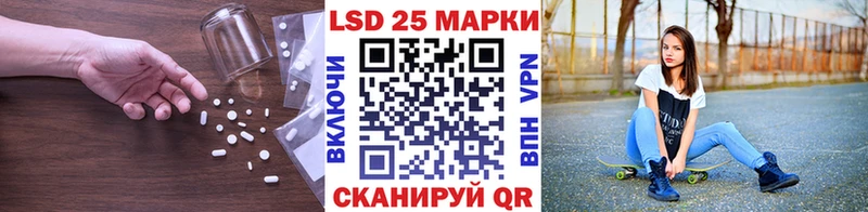 Купить  Боровичи  ЛСД экстази кислота 