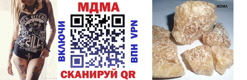 MDMA VHQ  Купить закладки  Боровичи 