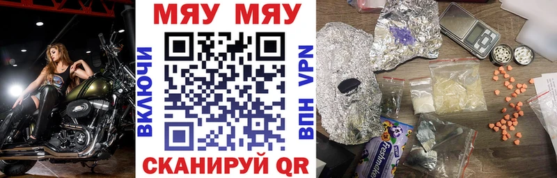 Мефедрон 4 MMC Боровичи