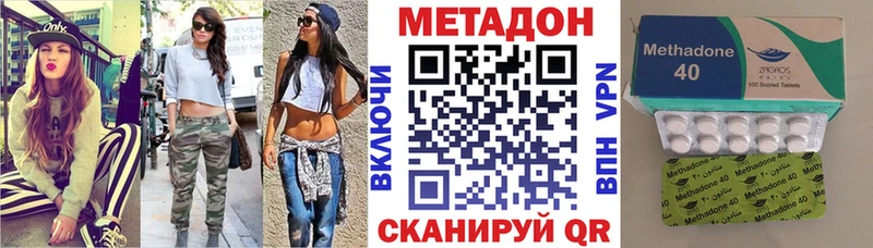 Купить  Боровичи  Метадон мёд 