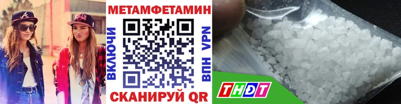 Метамфетамин кристалл  Купить  Боровичи 