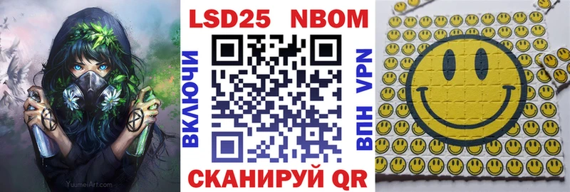 Купить где  Боровичи  Марки NBOMe 1,5мг 