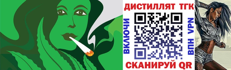Дистиллят ТГК Wax  Купить где  Боровичи 