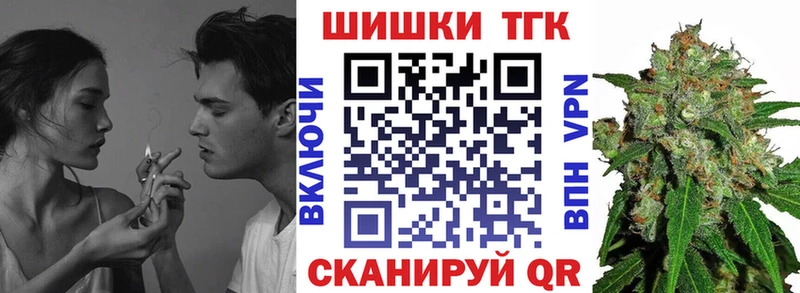 Купить  Боровичи  Каннабис VHQ 